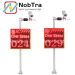 Road Safety Equipment Iron Speed Limit Traffic Sign With Phone App Control