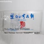 Low Temperture Resistant Frozen Food Bags , Laminated Plastic seafood packaging