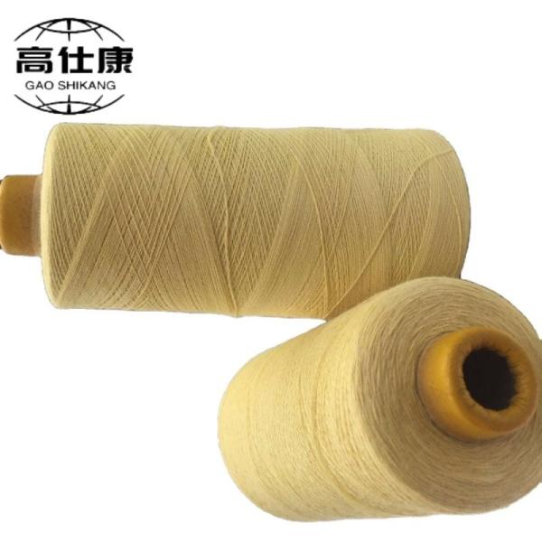 Buy cheap 93 Meta Aramid Fibre 5 Para Aramid 2 Anti Static For Forest Fire Prevention Control Ne50/2 from wholesalers