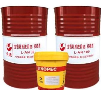 Buy cheap Phenyl Methyl Silicone Synthetic Lubricant Oil Ow 20 from wholesalers