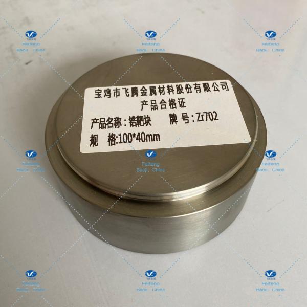 Buy cheap Zr702 100OD*40 Non Ferrous Alloy Zirconium Targets Strong Hardness from wholesalers