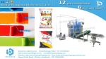 Latex paint automatic measuring and filling bag packaging machine BSTV-650P