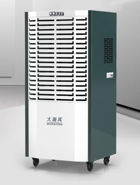 Buy cheap R410a Commercial Refrigerative Dehumidifier 1900w For Humid Environments from wholesalers