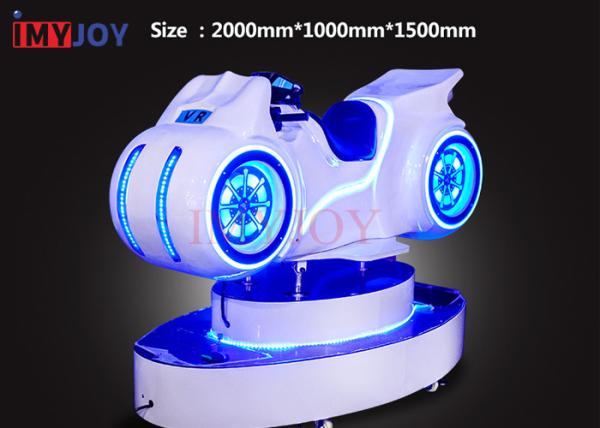 Buy cheap IMYJOY Latest Design VR Motorcycle Game Machine With Deepoon Virtual Reality Glass from wholesalers