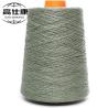 Buy cheap Flame Resistant Yarn 65% Modacrylic Yarn 35% Aramid material from wholesalers