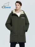The thick cotton lamb wool lining winter whole garment