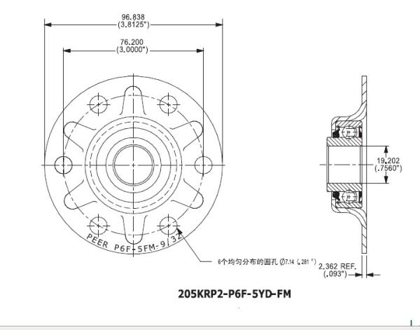 205KRP2-6PF Double Seal Nonstandard Agricultural Machinery Bearing High