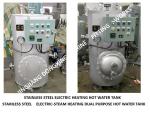Provide domestic water for the crew on board-marine stainless steel electric