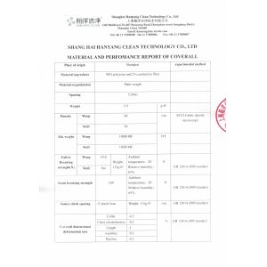 Shanghai Hanyang Clean Technology Co.,Ltd Certifications
