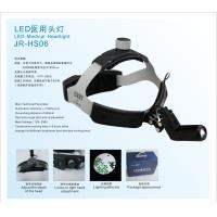 Buy cheap Led Medical Headlight product