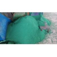 Buy cheap EPDM rubber granules for infilling turf and tracks product