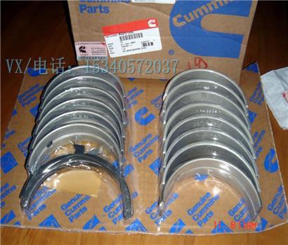 Buy cheap apply to 3019192 BEARING,MAIN (STD) from wholesalers