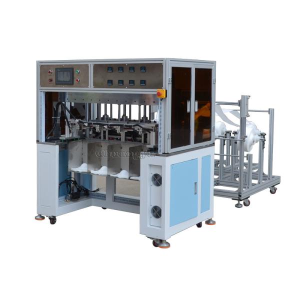 Buy cheap 5500W Ffp3 Face Mask Machine , 0.8Mpa surgical kn95 mask machine from wholesalers