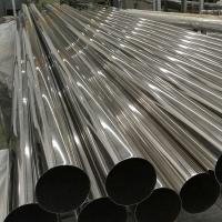Buy cheap 2B Finish Stainless Steel Seamless Pipe 0.3mm Thin Wall Stainless Steel Tube product
