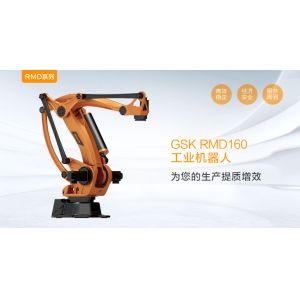 Buy cheap Industrial RB130 GSK Robot 6 Axis Robotic Manipulator Arm from wholesalers