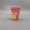 Buy cheap Custom Printed Disposable Recycle Hot Coffee Paper Cups With Logo from wholesalers