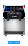Height Adjustable Ice Cream Machine 360°Movable Universal Wheel 220v 110v 60hz