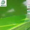 Buy cheap Water Resistant WBP Green Ply Board / Pvc Coated Plywood Sheets Eco Friendly from wholesalers