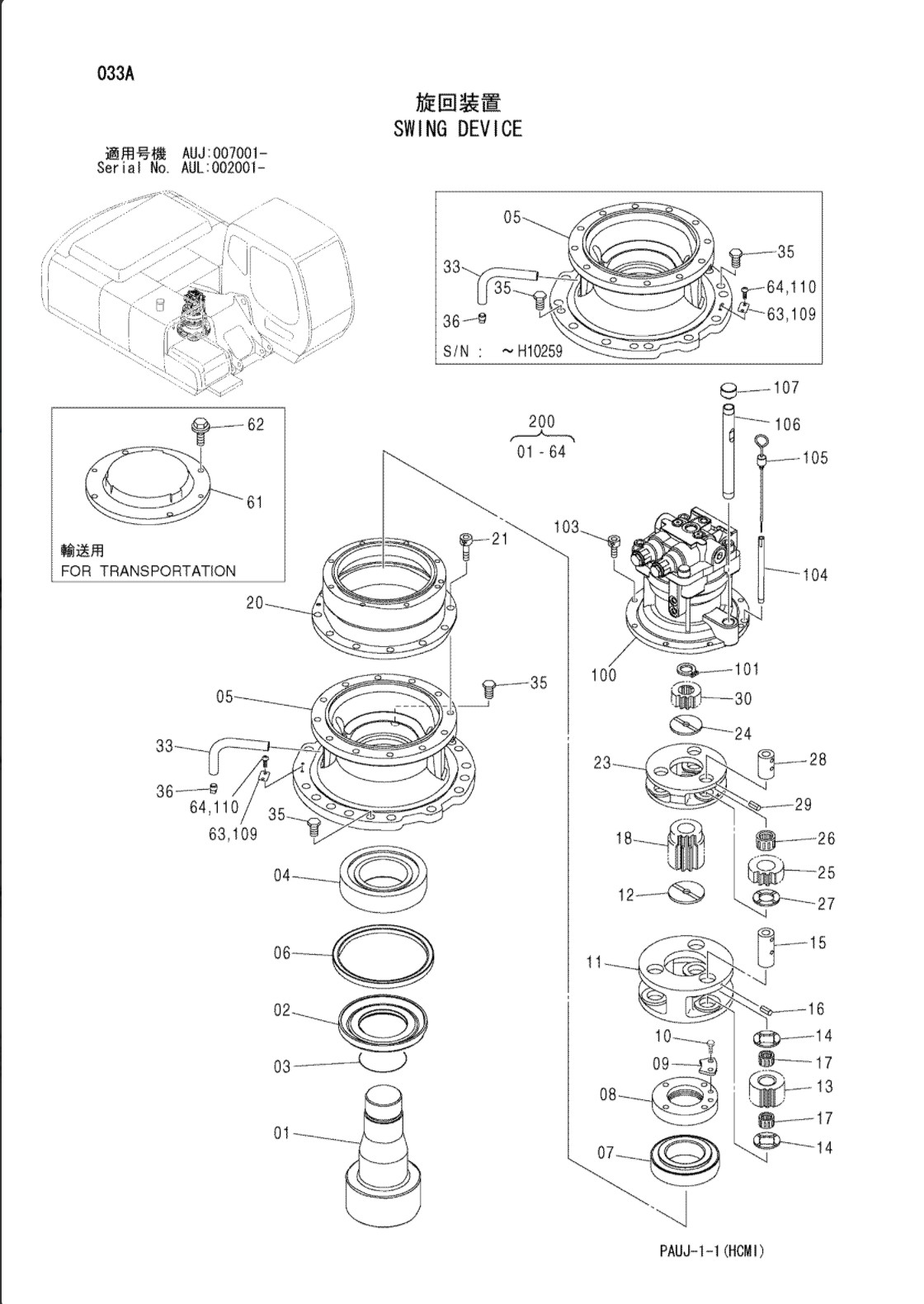 ZAXIS200 Excavator Swing Gearbox 9196963 Swing Reduction Unit For Hitachi ZX200 Swing Gear