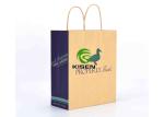 Twisted Handle Custom Paper Bags With Logo , Brown Paper Grocery Bags Offset
