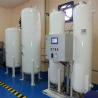 Buy cheap 90 To 95% PSA Oxygen Generator Medical 15mpa 60Nm3/H from wholesalers