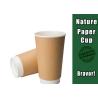 Buy cheap Two Wall Brown Kraft Paper Coffee Cups Accurate Color With Flat / Dome Lids from wholesalers