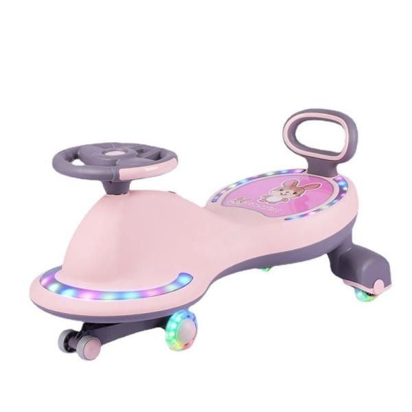 Children Park Driving Twist Ride On Car Toy Battery Powered Kids Magic Swing