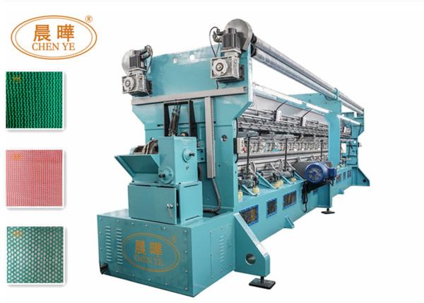 Buy cheap Automatic Warp Knitting Machine Green Building Net Machine from wholesalers