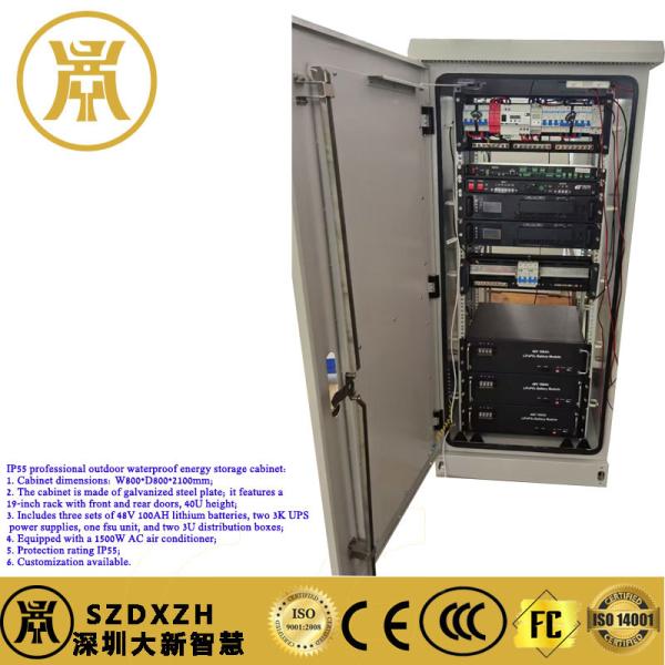 Buy cheap IP55 Professional Outdoor Waterproof Energy Storage Cabinet Galvanized Steel Plate 19-inch Rack from wholesalers