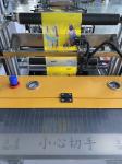12kw Plastic Bag Manufacturing Equipment Gusset 120pcs/Min