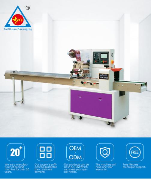 Buy cheap Horizontal packing machine , horizontal packaging machinery for popsicle from wholesalers