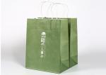 Personalized A4 Size Holiday Gift Bags , Paper Gift Bags For Birthday Gift