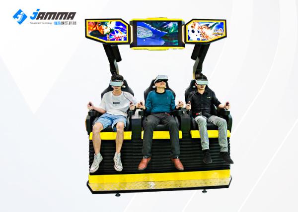 Buy cheap Entertainment 9D Virtual Reality Simulator 360 Degree VR Game Equipment from wholesalers