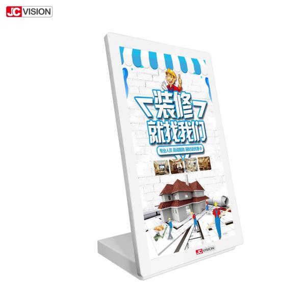 Buy cheap 15.6 Inch 250nits Restaurant Table Advertising Digital Signage Displays 178° View Angle from wholesalers