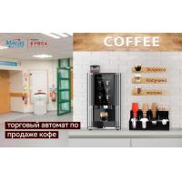 Buy cheap 15.6'' Touch Screen Automatic Table Top Coffee Vending Machine 57Kg product
