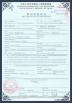 Shanghai Forever Import & Export Co., Ltd. Certifications