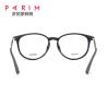 Buy cheap Classical Black Ultra Lightweight Eyeglass Frames in Pantos Eyeglasses 51 17 144 from wholesalers