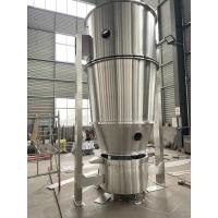 Buy cheap 90KG FG Vertical Fbd Pharma Machinery Fluid Bed Dryer Fbd With Cooler product