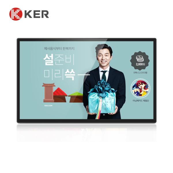 Buy cheap 27'' Outdoor Digital Signage from wholesalers