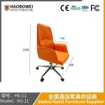 Computer Chair Comfortable Sedentary Home Office Chair Staff Quarters Esports