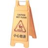 Buy cheap Plastic Hotel Cleaning Supplies Slippery Caution Sign from wholesalers