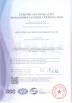 Henan Pingyuan Mining Machinery Co., Ltd Certifications