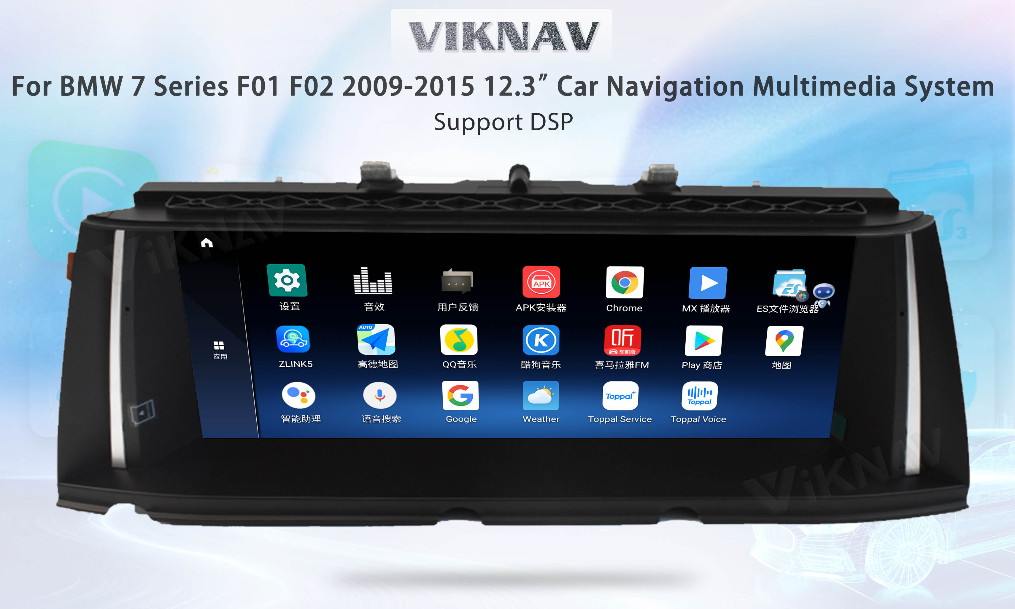 Viknav BMW Android Radio 7 Series F01 F02 2013-2015 NBT System Multimedia Carplay