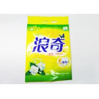 Buy cheap Laundry Detergent Flexible Packaging Washing Powder Bags With Two Handles product