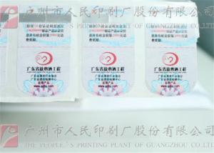 Wholesale Customized Design Security Watermark Printing With Adhesivve Sticker Material from china suppliers