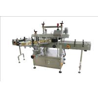 Buy cheap Chemical Bottle Labeling Equipment product