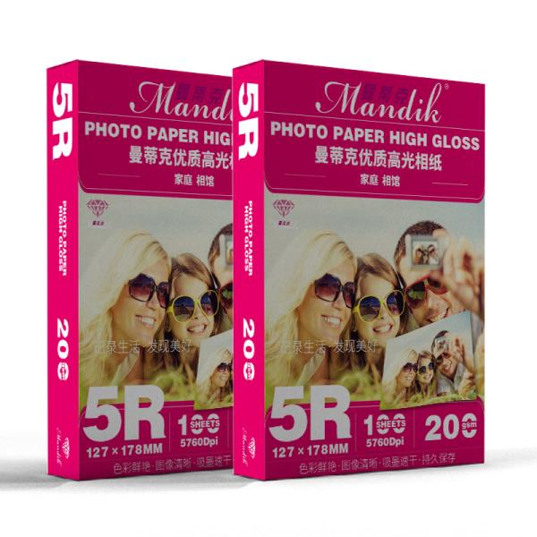 Buy cheap Glossy 200g 5R Cast Coated Inkjet Photo Printing Paper from wholesalers