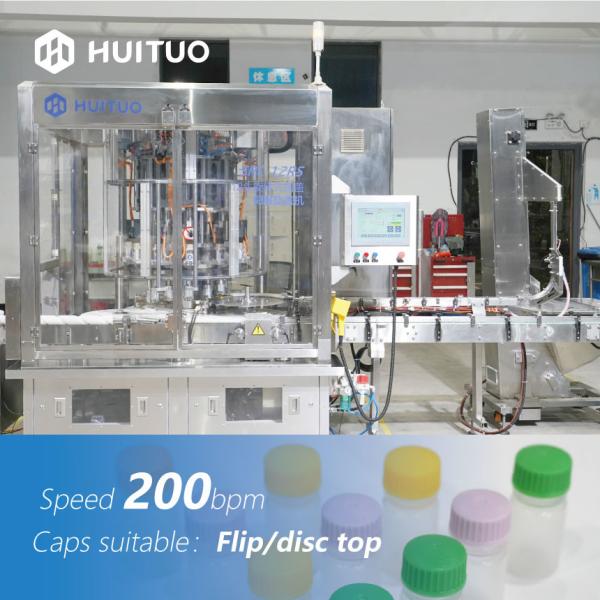 Buy cheap Medical diagnostic reagents glass plastic ampoule plastic vial capping machine from wholesalers