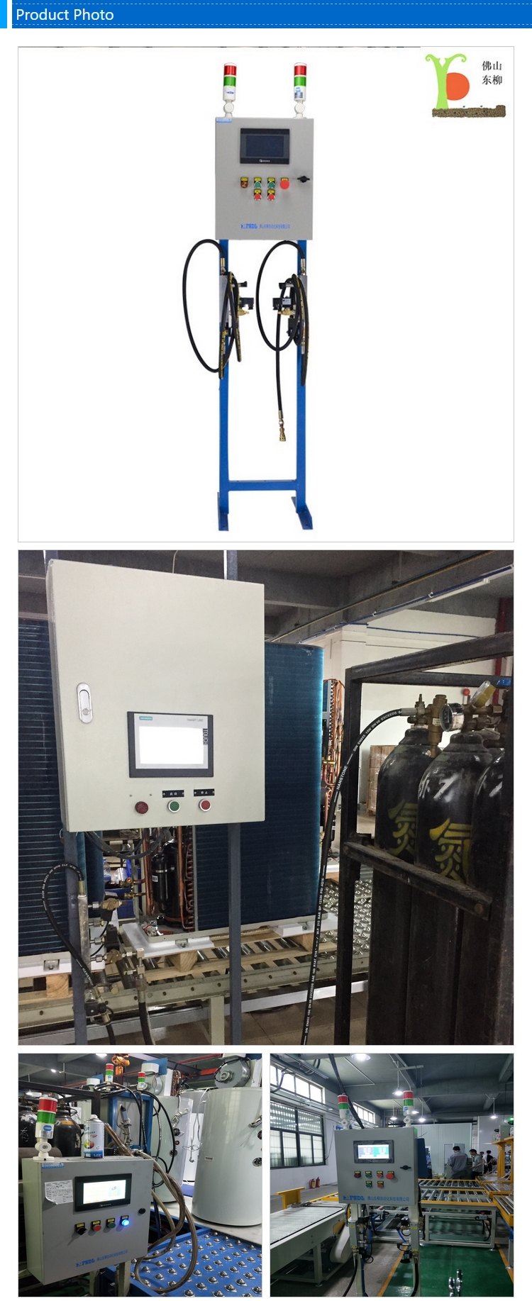 PLC Controlled Air Conditioner Leakage Test Equipment 3500m3/H Airflow