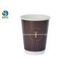 Buy cheap Printed PE Coated Double Wall Paper Cup , Disposable Paper Coffee Cup from wholesalers